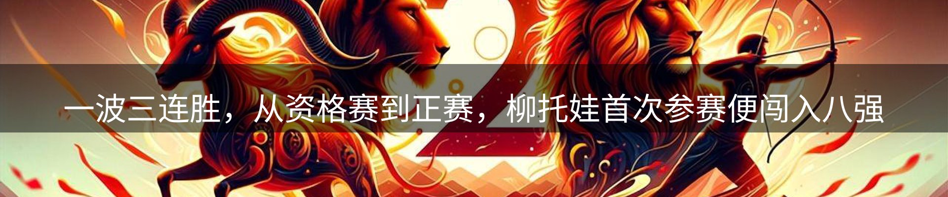 今日资讯