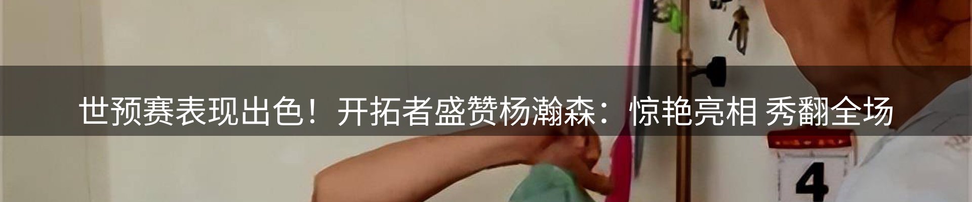 行业趋势