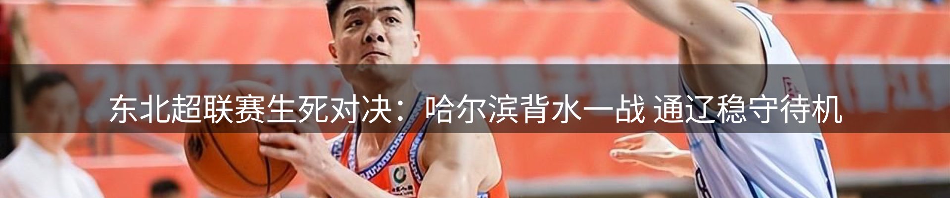 行业趋势