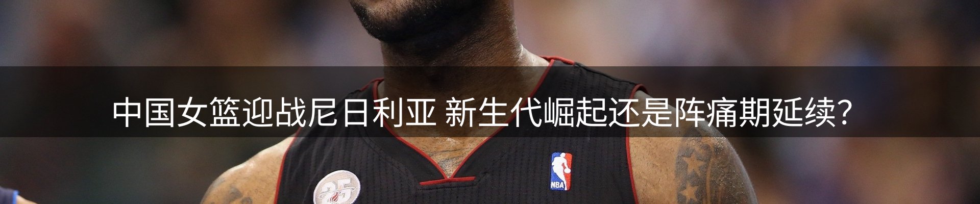 行业趋势
