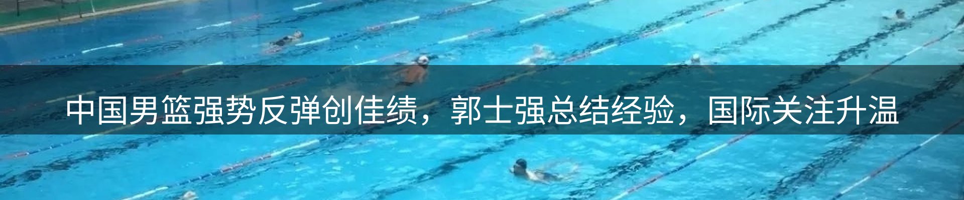 行业趋势