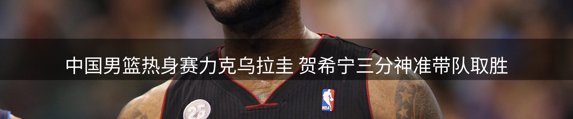 行业趋势