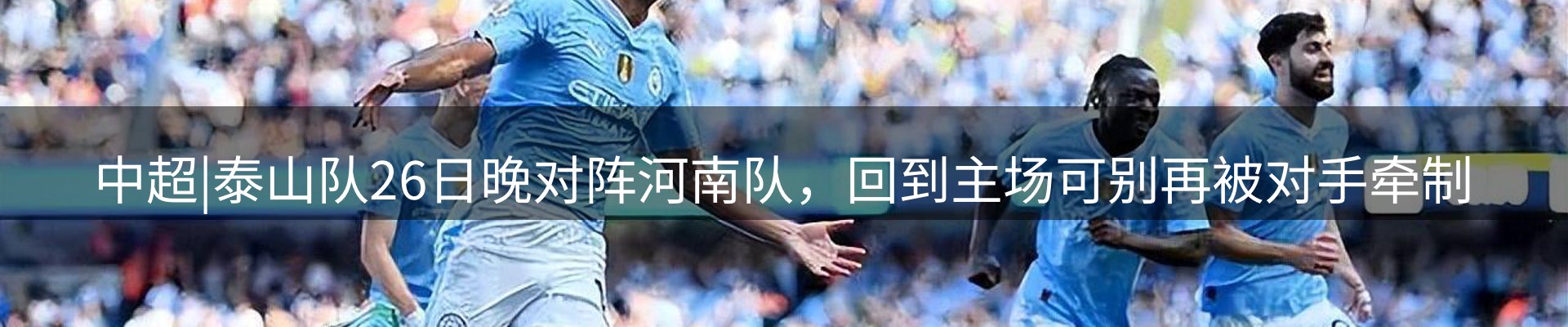今日资讯