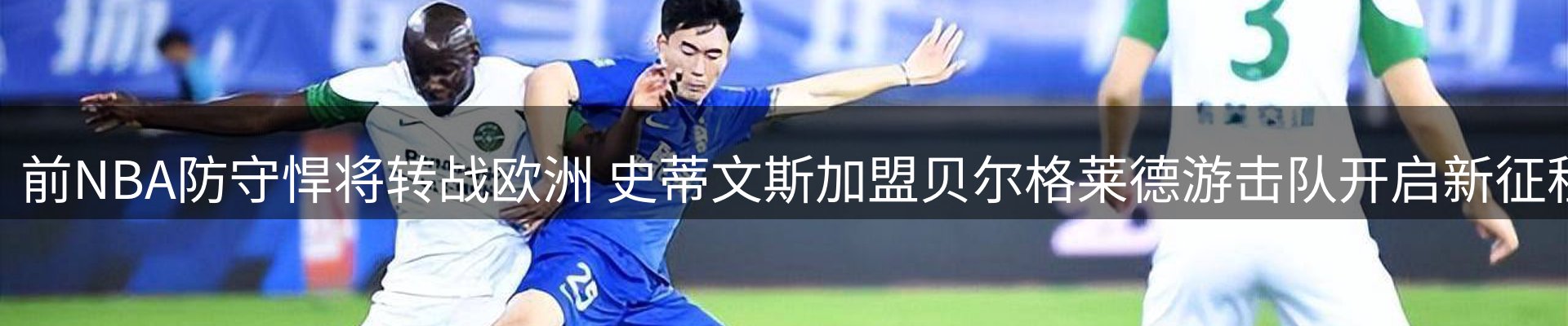 今日资讯