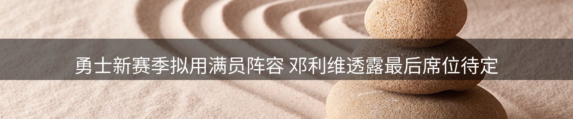 行业趋势