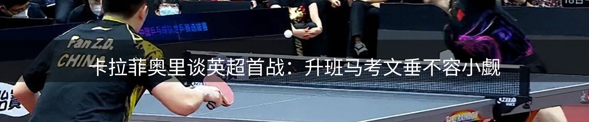 行业趋势