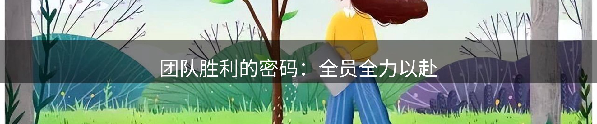行业趋势