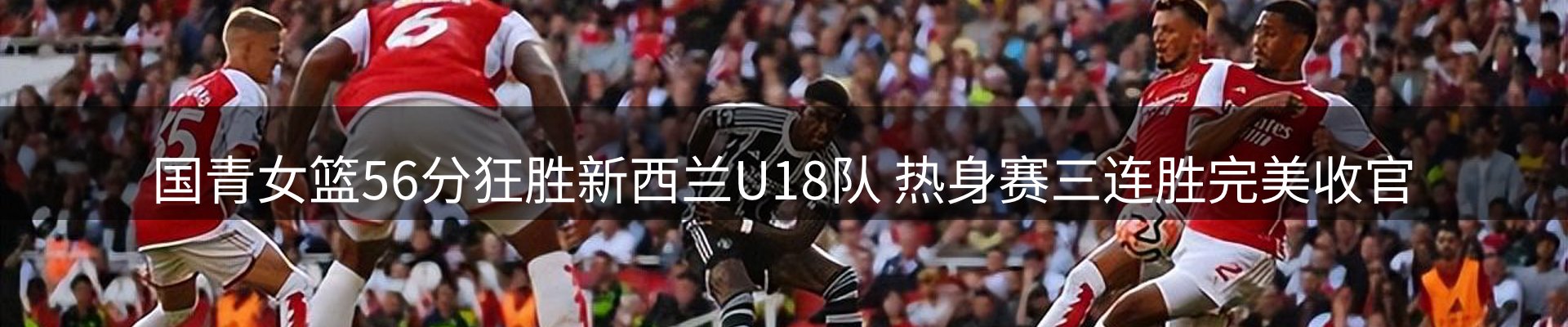 行业趋势