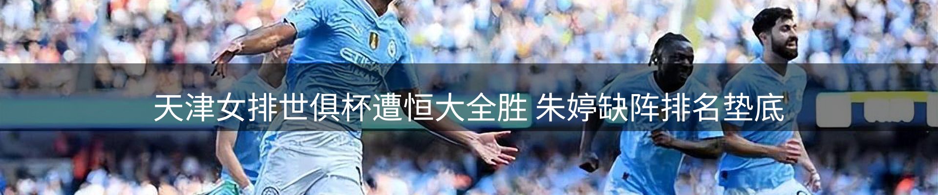 行业趋势