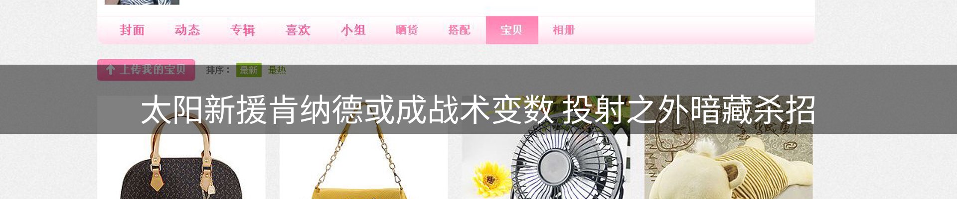 行业趋势