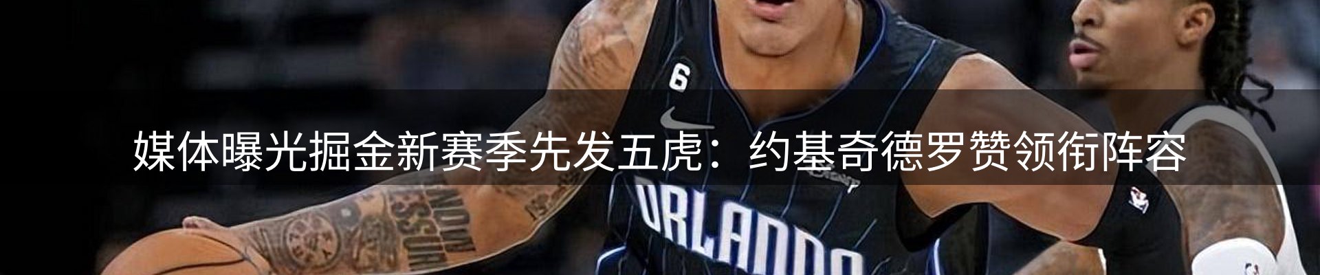 行业趋势