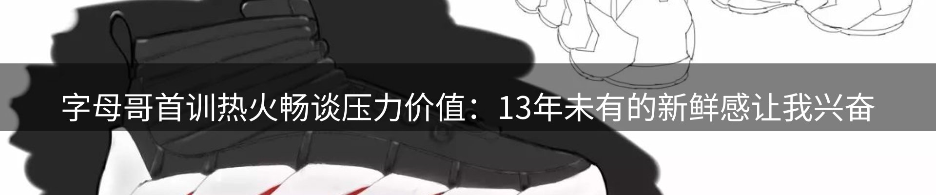 今日资讯