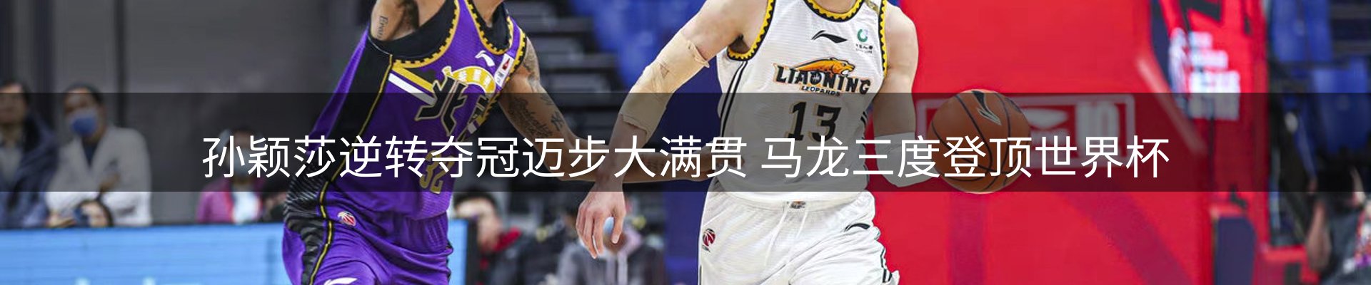 行业趋势