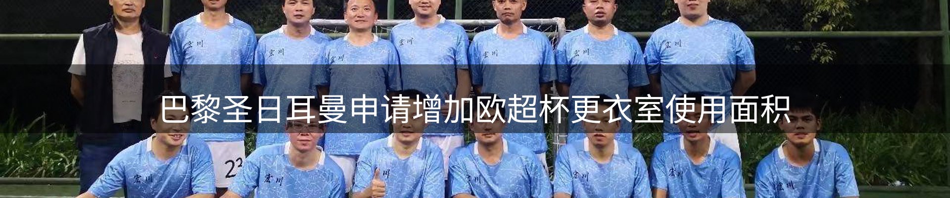 行业趋势