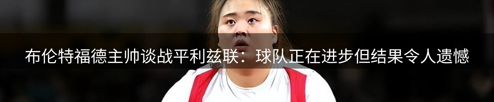 行业趋势
