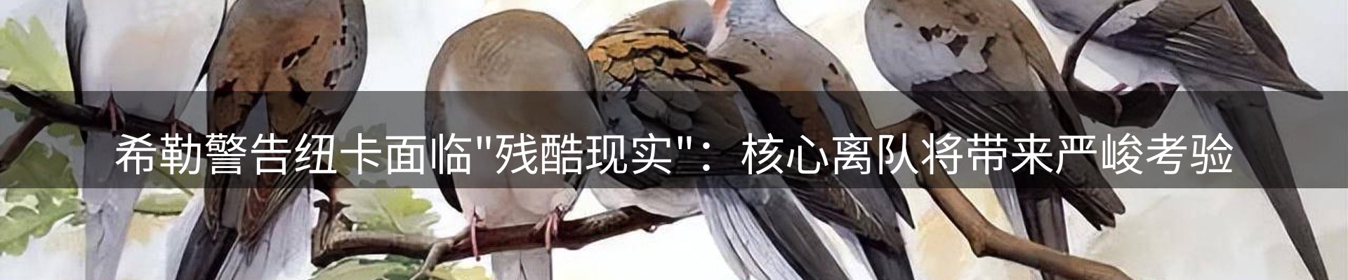 行业趋势