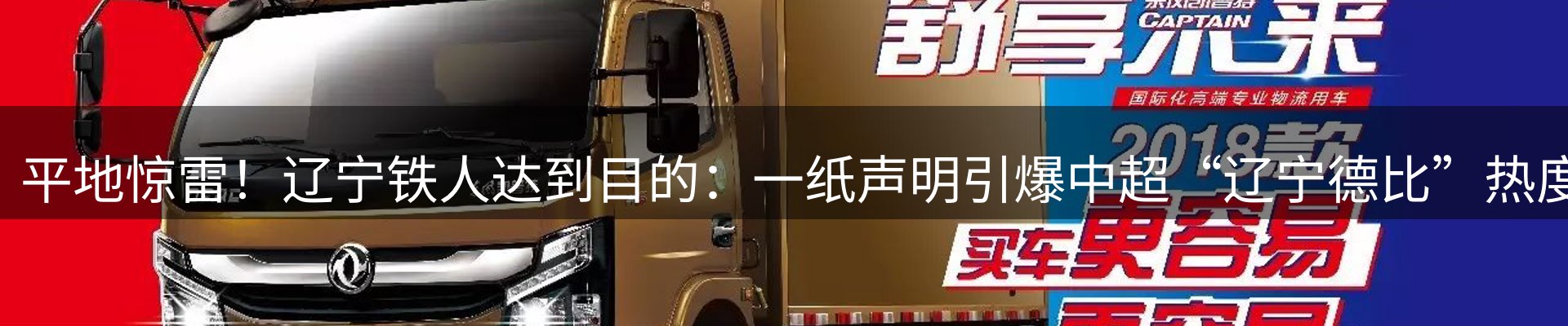 行业趋势