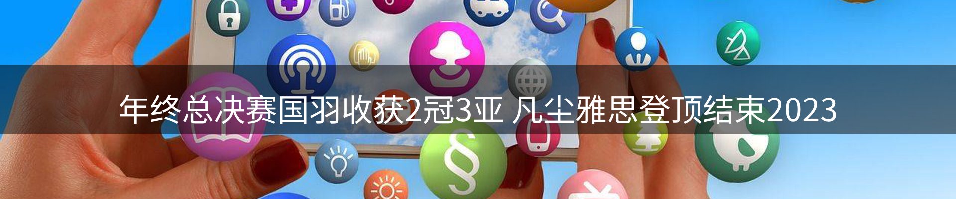 行业趋势
