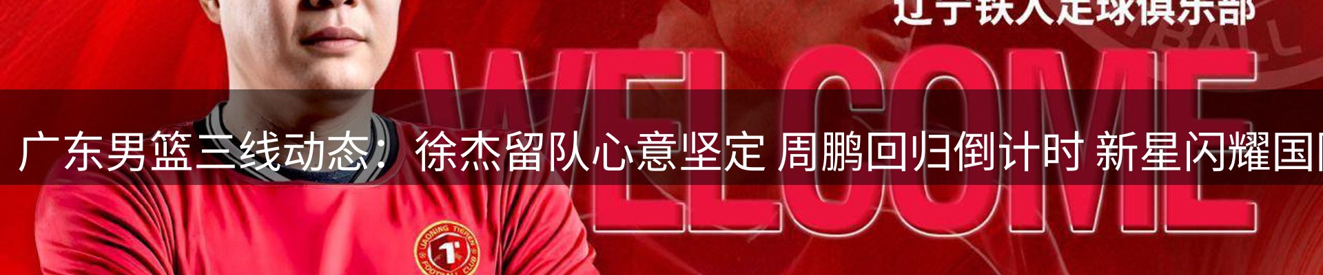 今日资讯