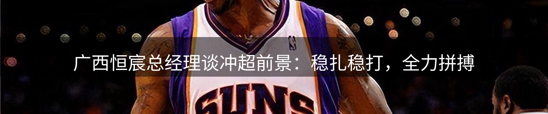 行业趋势