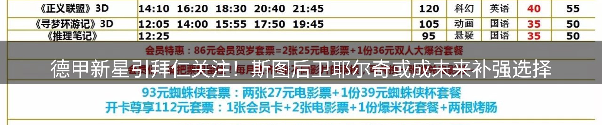 今日资讯