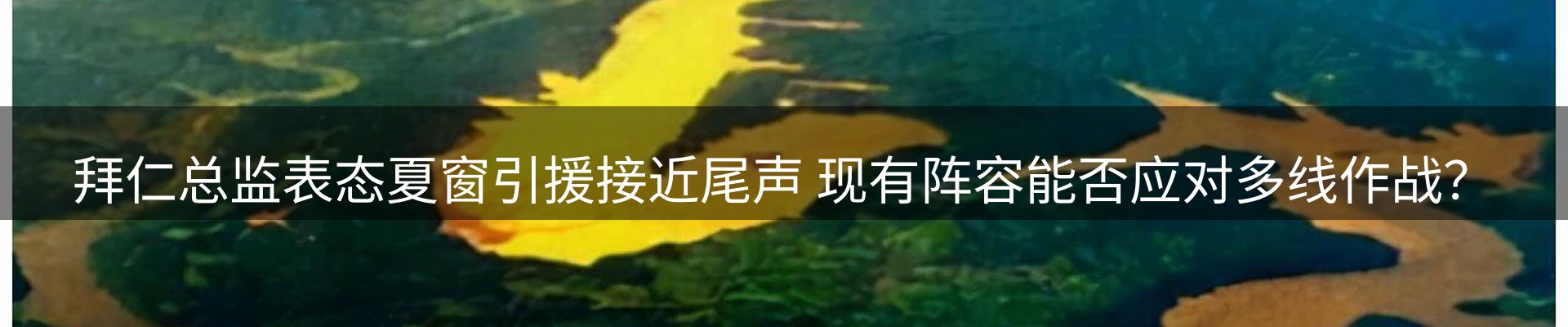 今日资讯