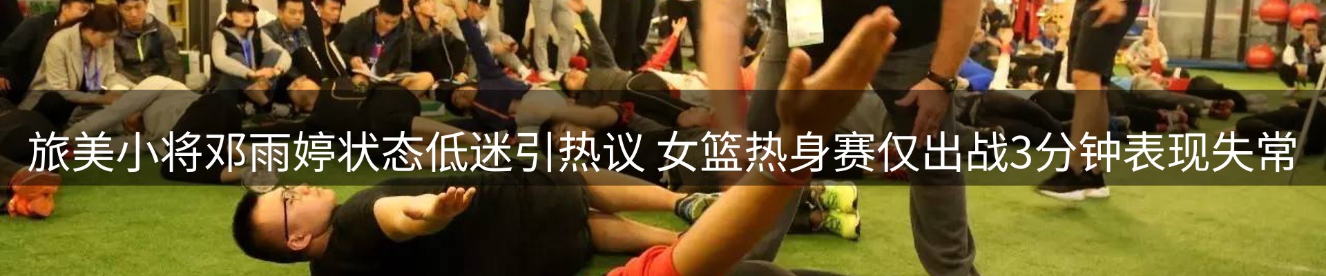 行业趋势