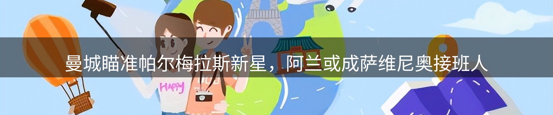 行业趋势