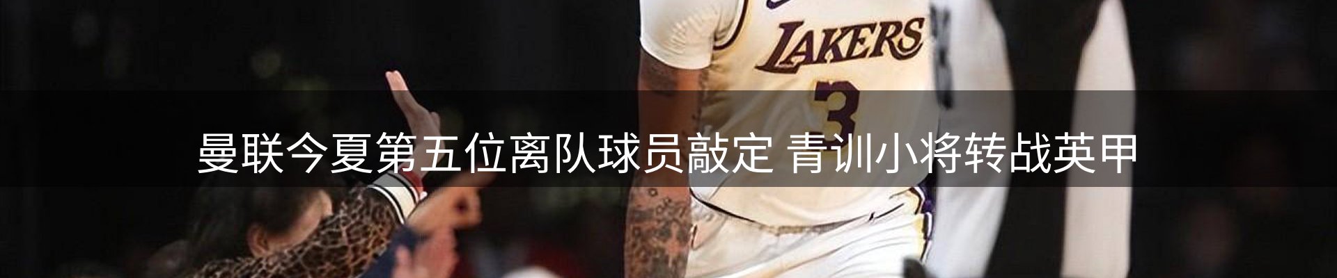 行业趋势