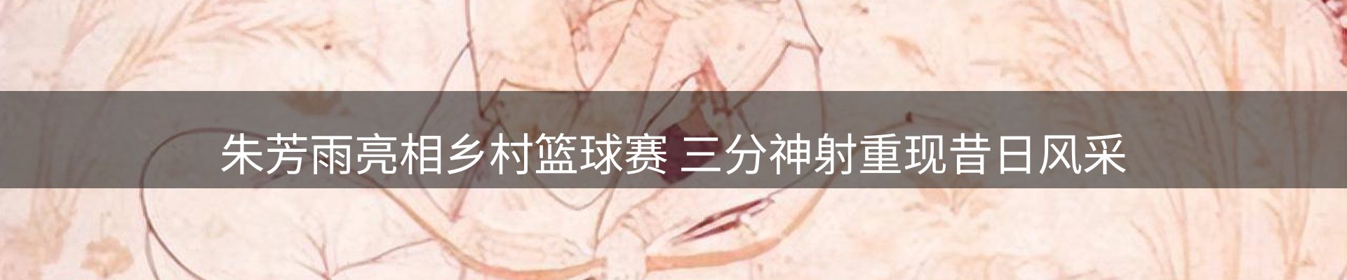 行业趋势