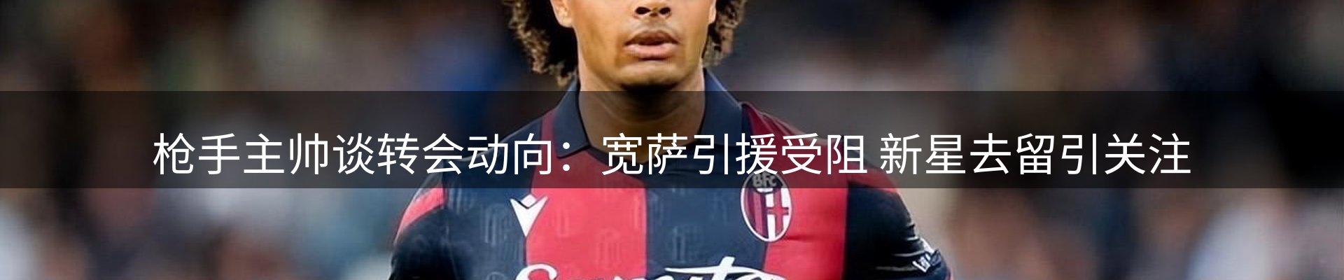 行业趋势
