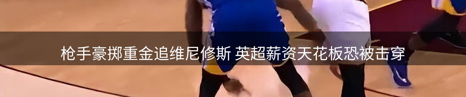 今日资讯