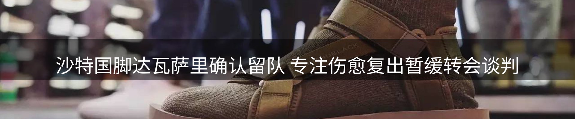 今日资讯