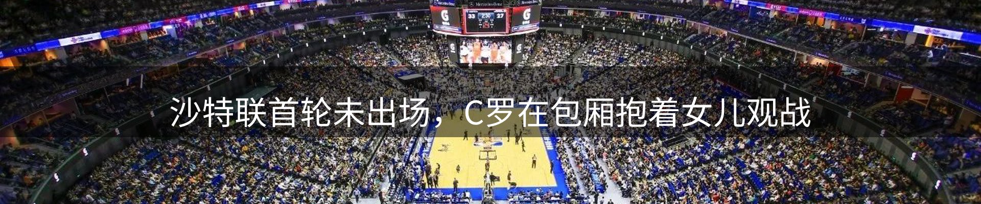 行业趋势