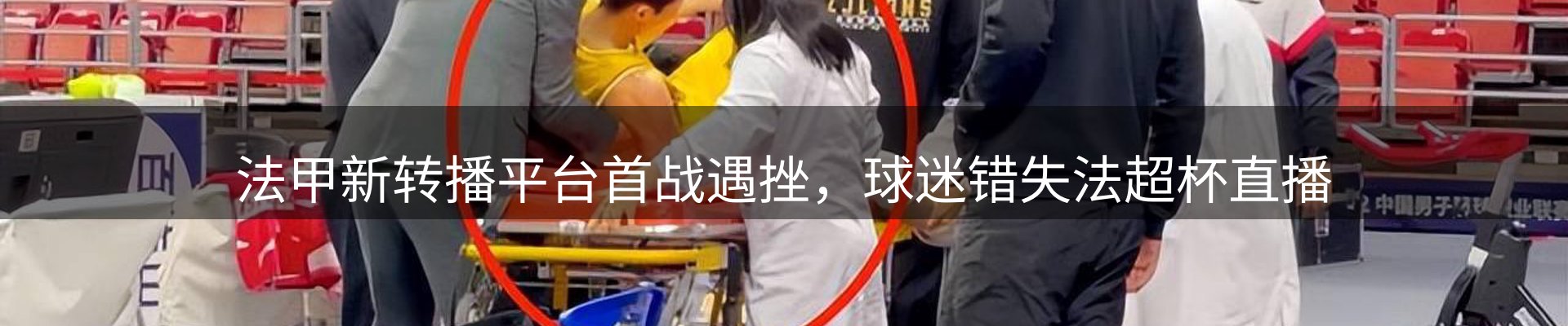 行业趋势