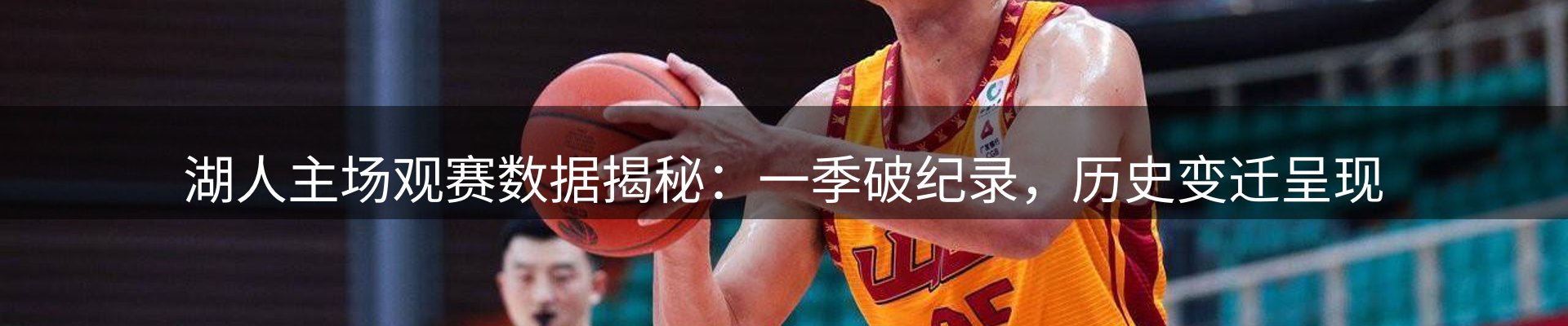 行业趋势