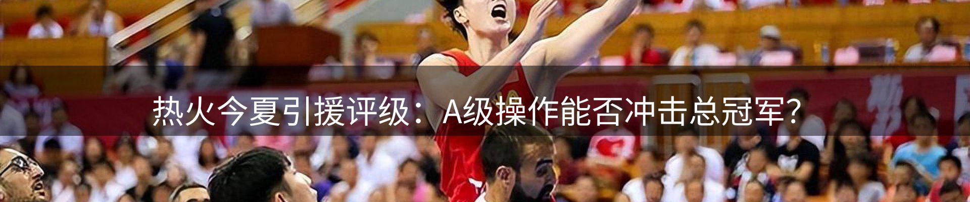 行业趋势