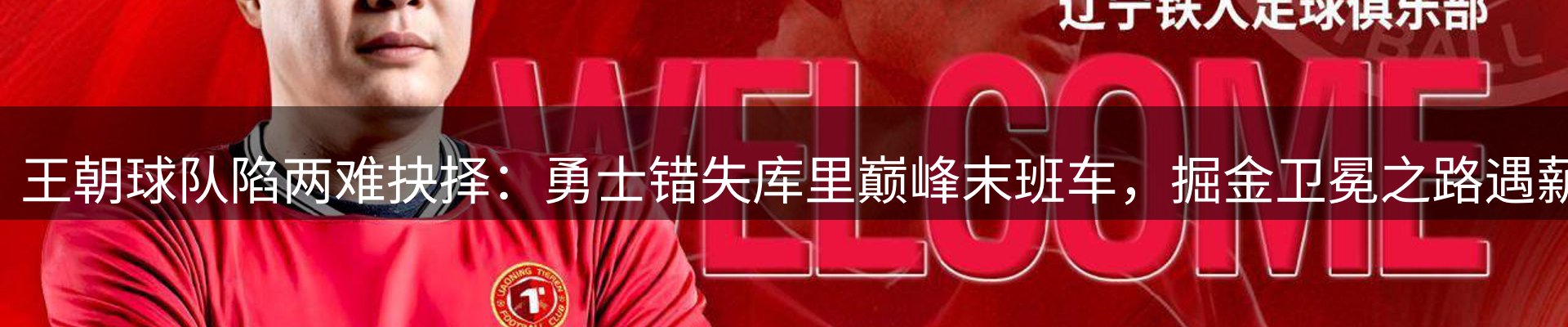 今日资讯