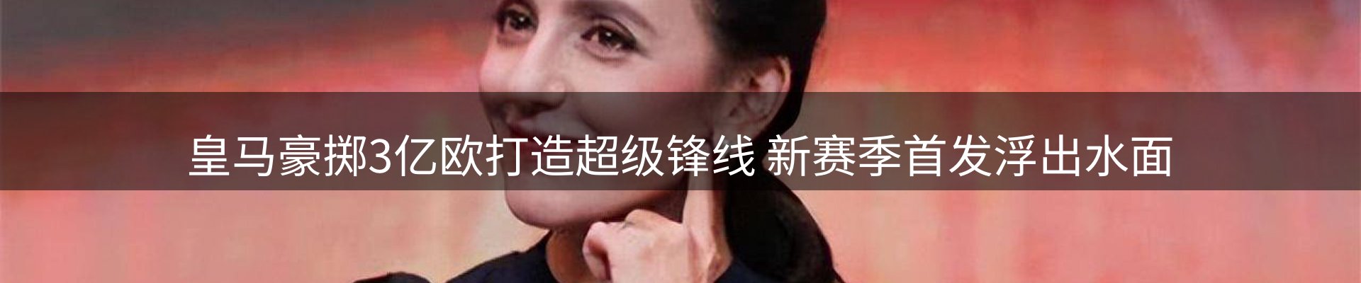 行业趋势