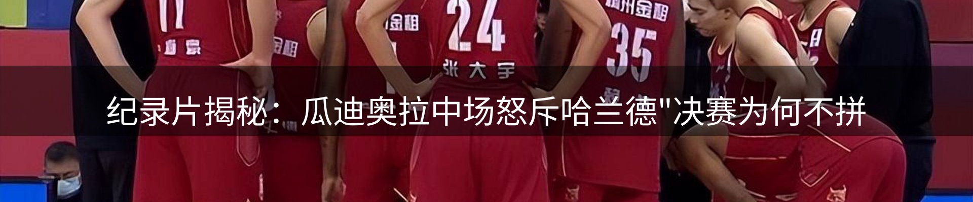 行业趋势