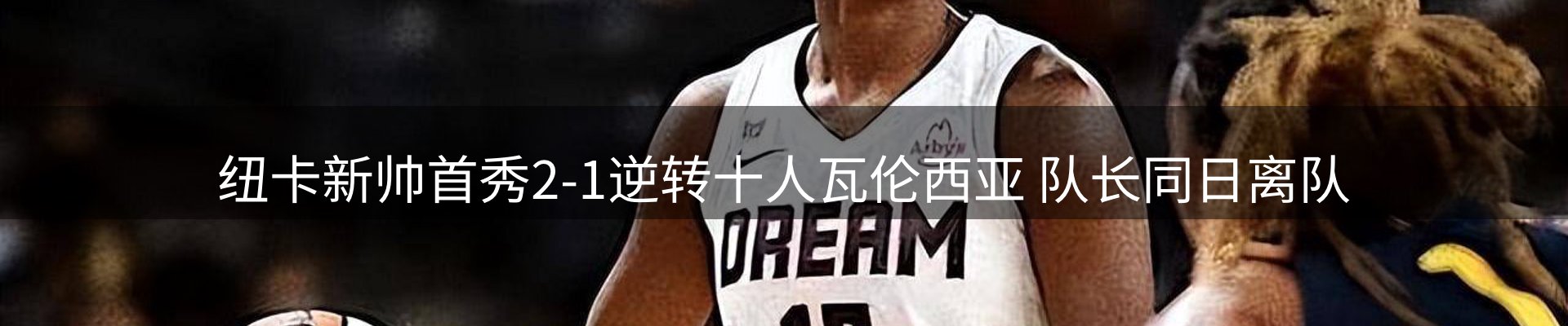 行业趋势