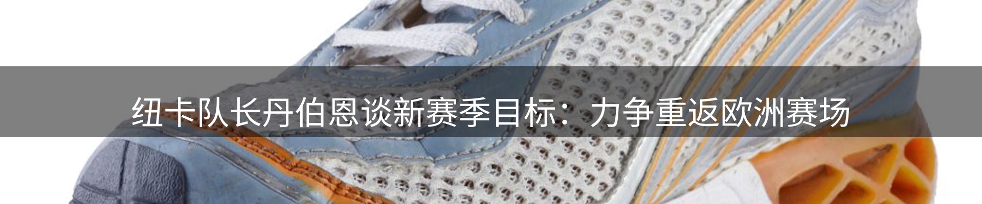 行业趋势