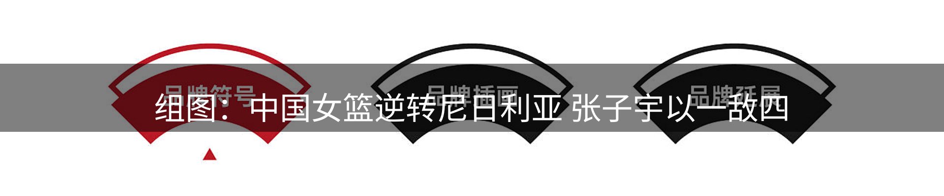 行业趋势