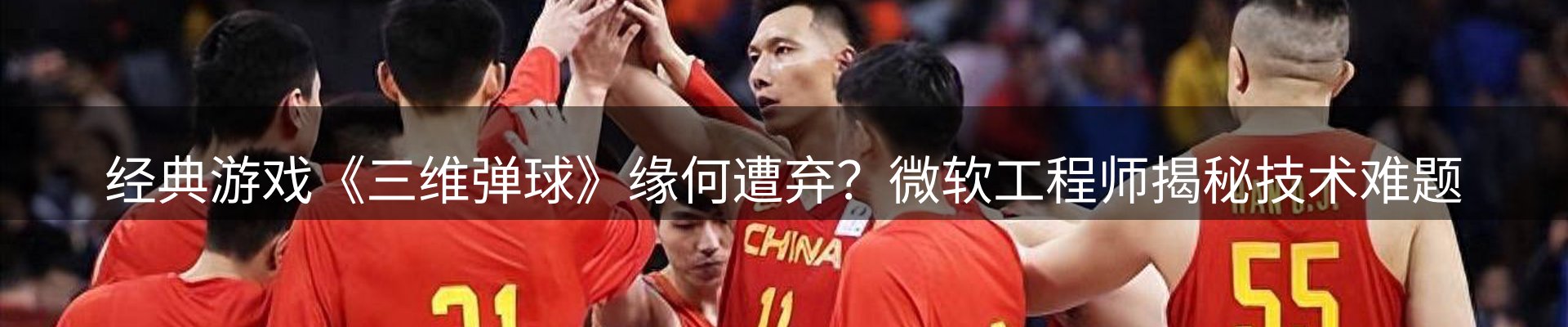 行业趋势