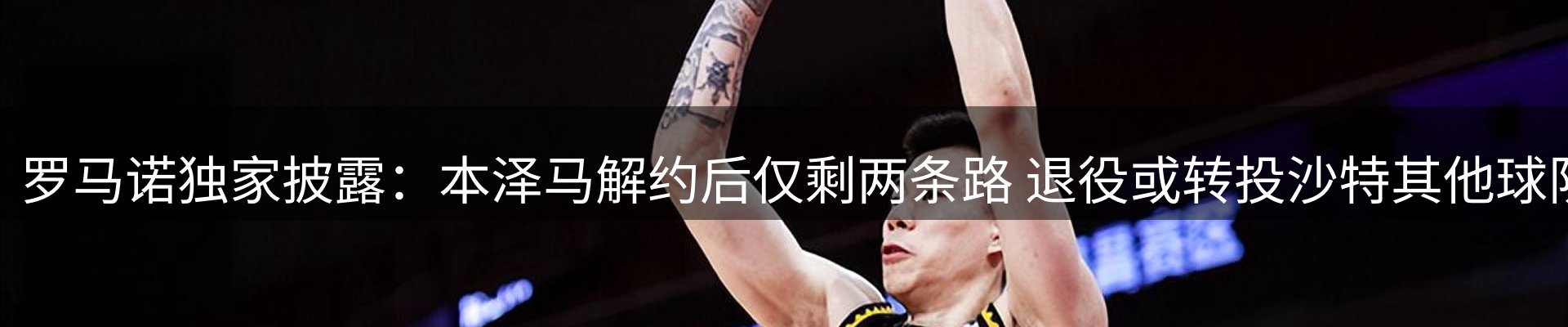 行业趋势