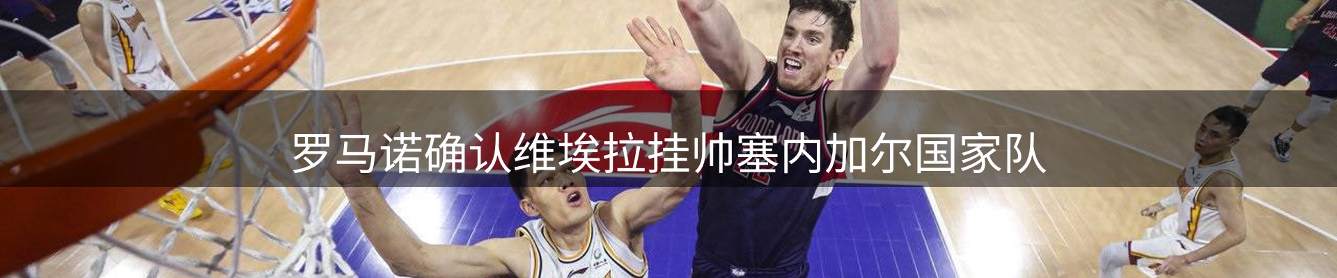 行业趋势