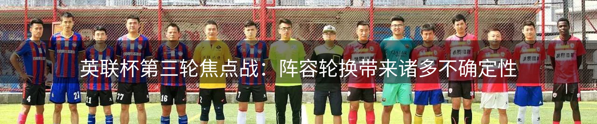 行业趋势