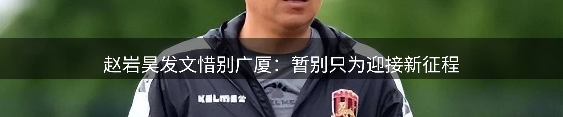 行业趋势