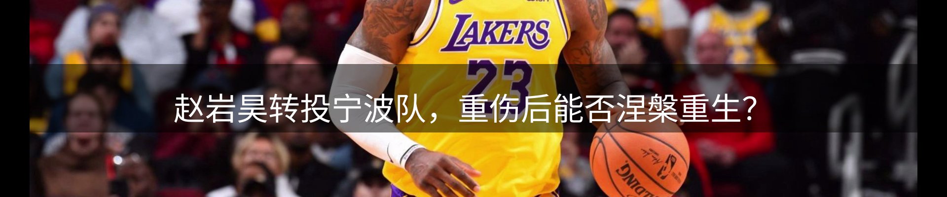 行业趋势