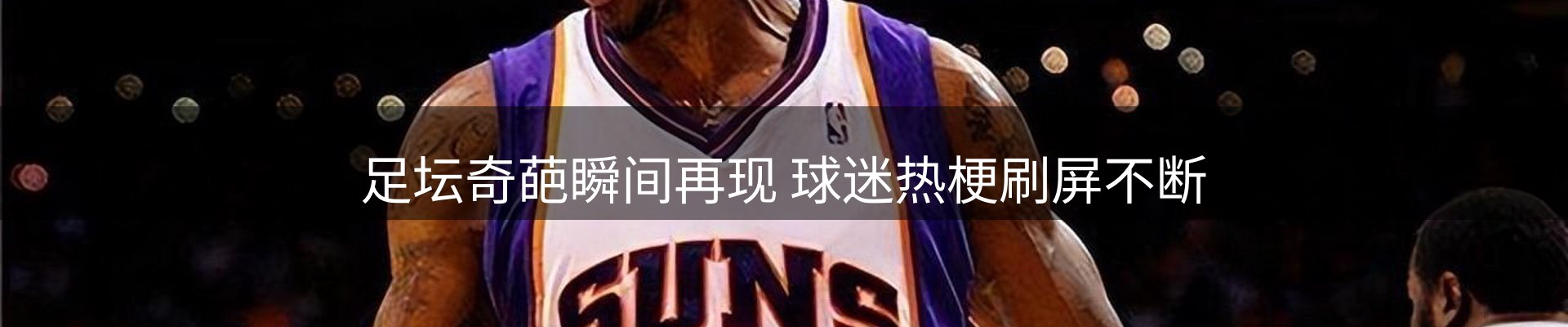 行业趋势